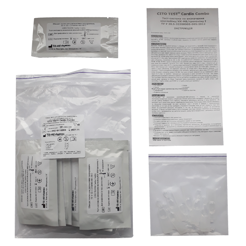 Комбінований тест для визначення Тропоніну I, КК-МВ, Міоглобіну №10